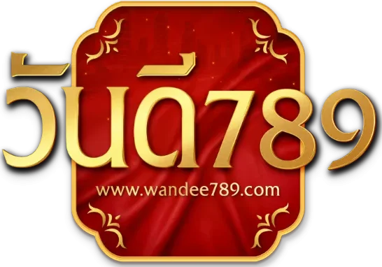 วันดี 789