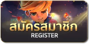 วันดี 789 สมัรคสมาชิก